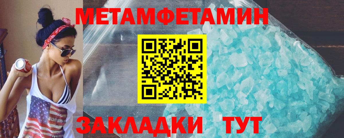 АМФ Premium Амурск