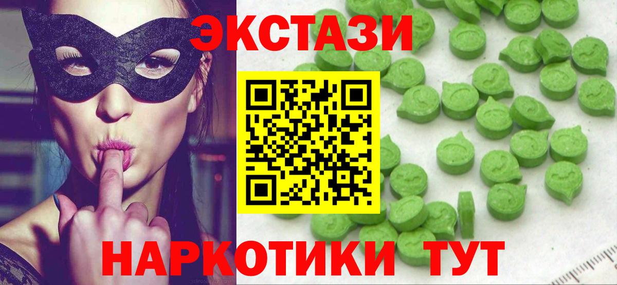 Экстази бентли  Вход с VPN  Амурск 
