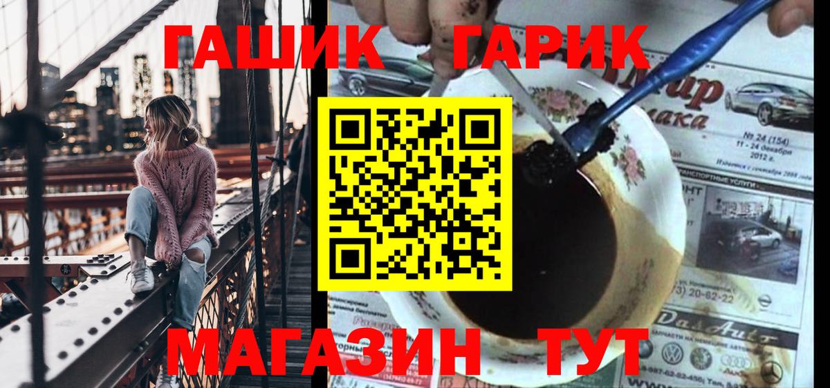 Гашиш AMNESIA HAZE  Вход с VPN  продажа наркотиков  Амурск  Гашиш Premium 