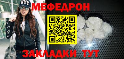 кристаллы Новокубанск