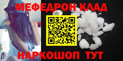 кристаллы Новокубанск