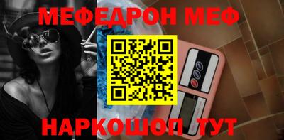 кристаллы Новокубанск