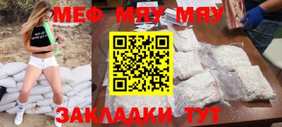 прущий лед Новозыбков