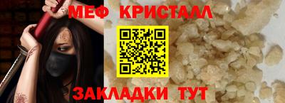 прущий лед Новозыбков