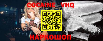 прущий лед Новозыбков