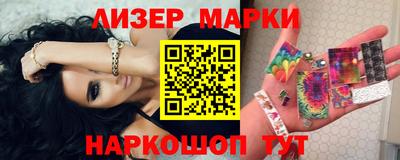 кристаллы Новокубанск