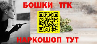 кристаллы Новокубанск