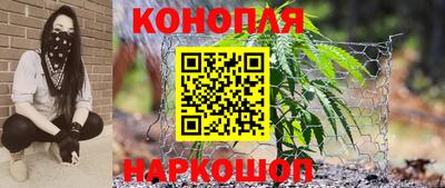 кристаллы Новокубанск