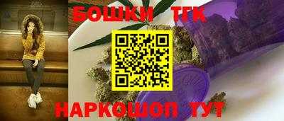 кристаллы Новокубанск