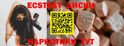 прущий лед Новозыбков