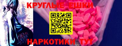 кристаллы Новокубанск
