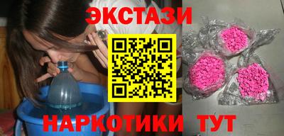 кристаллы Новокубанск
