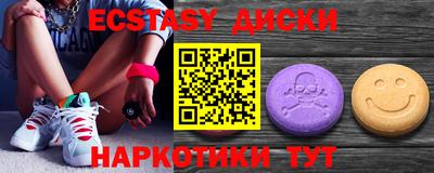 прущий лед Новозыбков