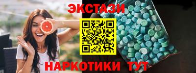 прущий лед Новозыбков