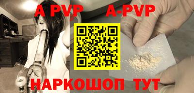 кристаллы Новокубанск