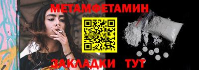прущий лед Новозыбков