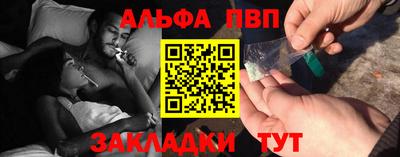 прущий лед Новозыбков