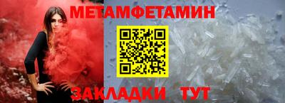 СК Новодвинск