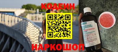 кристаллы Новокубанск