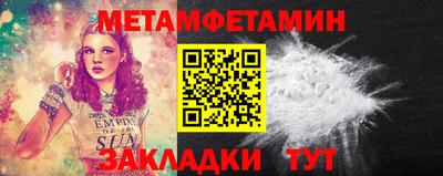 прущий лед Новозыбков