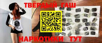 кристаллы Новокубанск