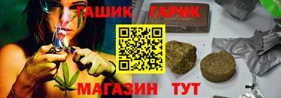 кристаллы Новокубанск