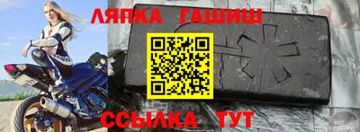 СК Новодвинск