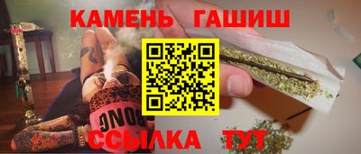 кристаллы Новокубанск