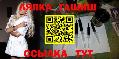 прущий лед Новозыбков