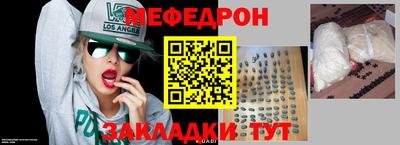 кристаллы Новокубанск