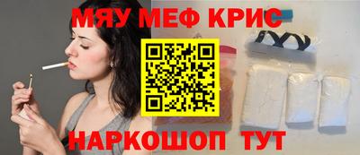 прущий лед Новозыбков
