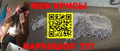 кристаллы Новокубанск