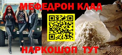 прущий лед Новозыбков