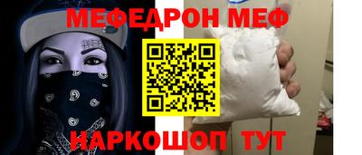 прущий лед Новозыбков