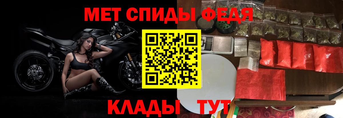 Первитин Methamphetamine  Вход с VPN  Амурск 